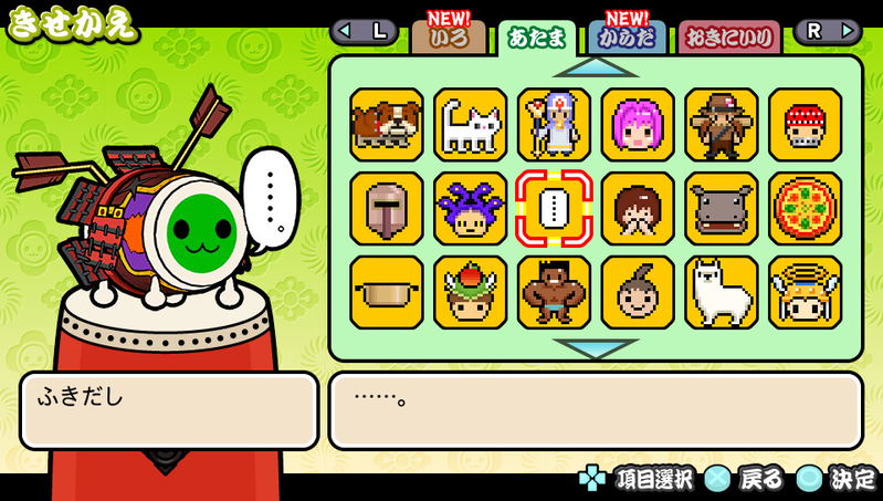 Taiko no Tatsujin V Version image 20
