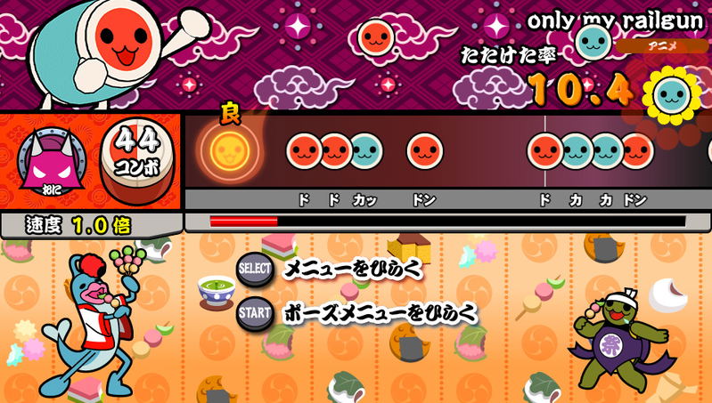 Taiko no Tatsujin V Version image 3