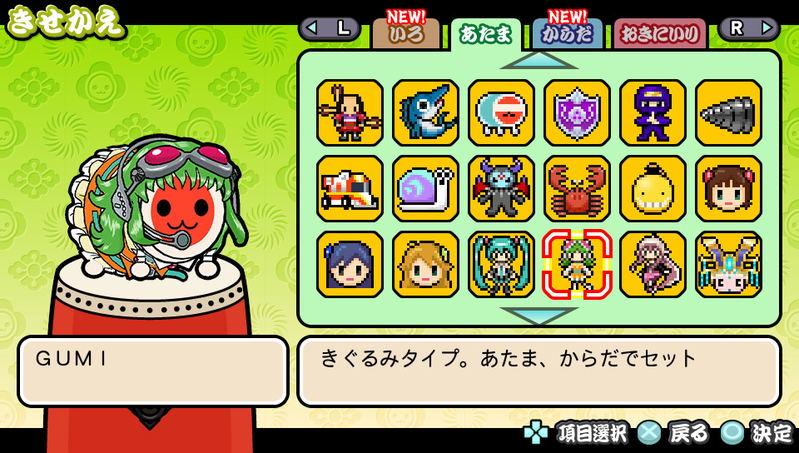 Taiko no Tatsujin V Version image 21