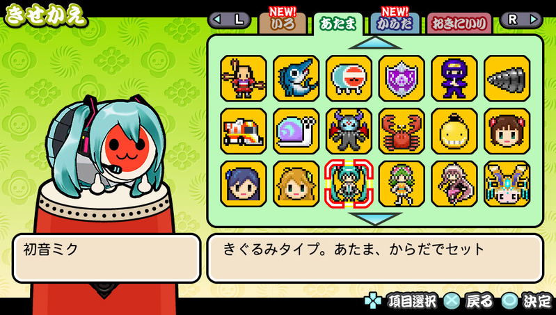 Taiko no Tatsujin V Version image 22