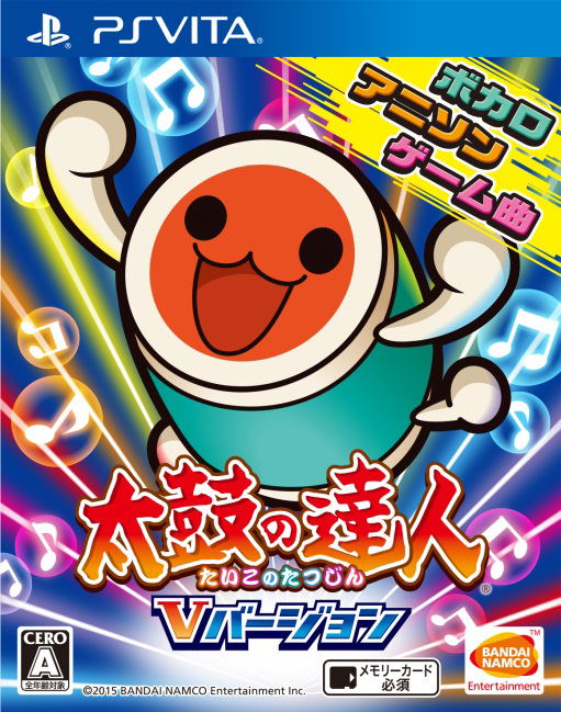 Taiko no Tatsujin V Version image 1