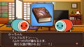 Taiko no Tatsujin V Version thumbnail 5