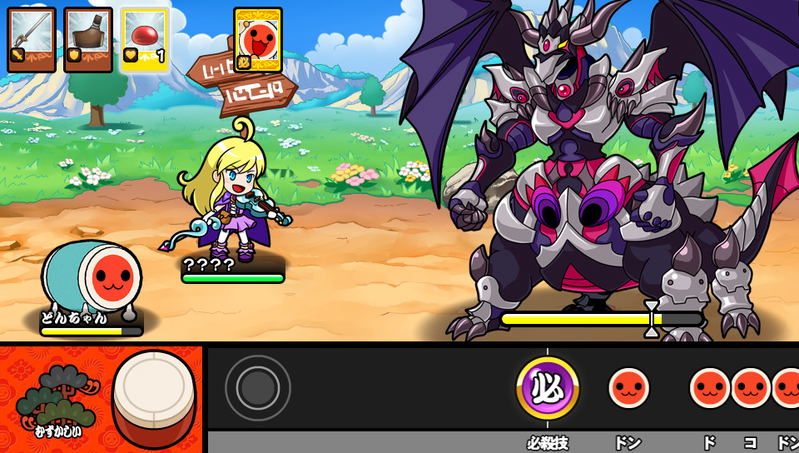 Taiko no Tatsujin V Version image 6