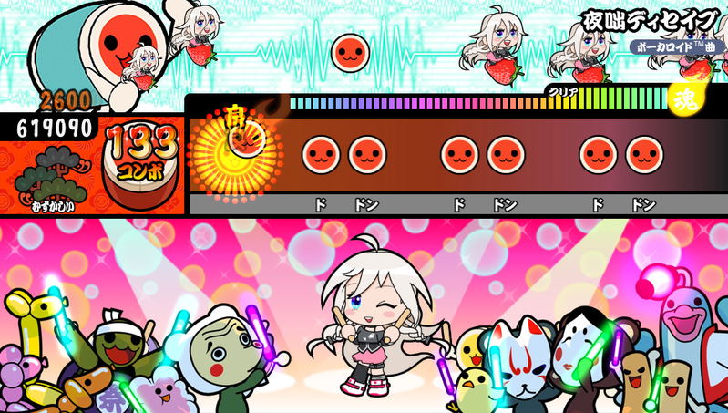 Taiko no Tatsujin V Version image 9