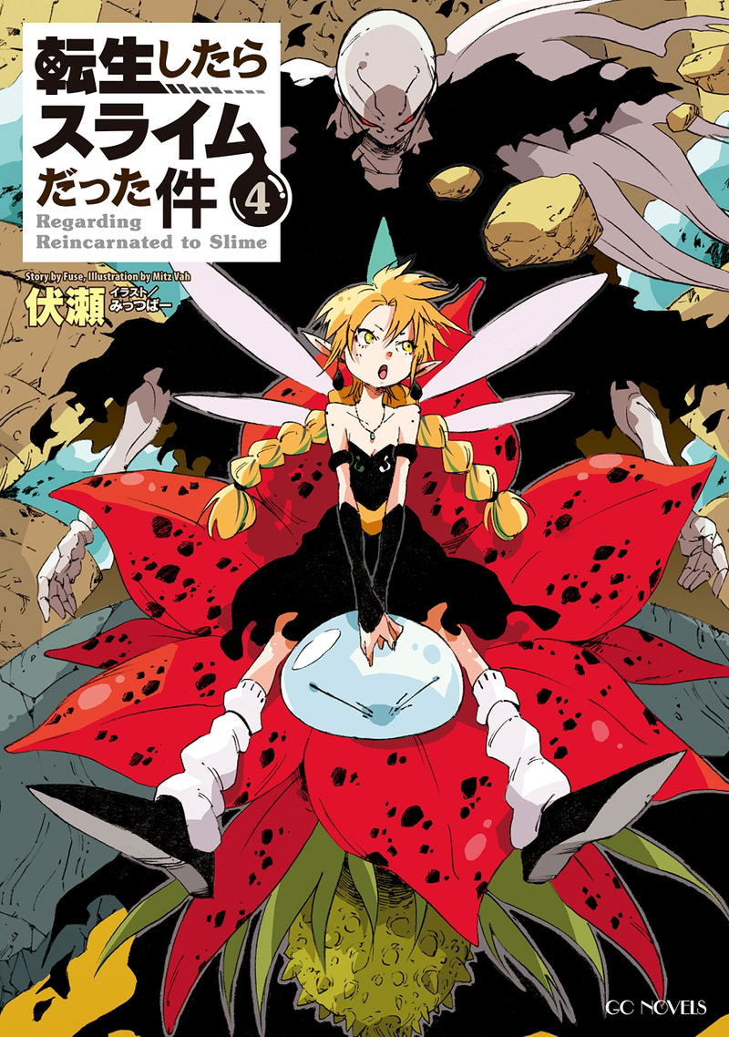 Tensei Shitara Slime Data Ken  4 image 1