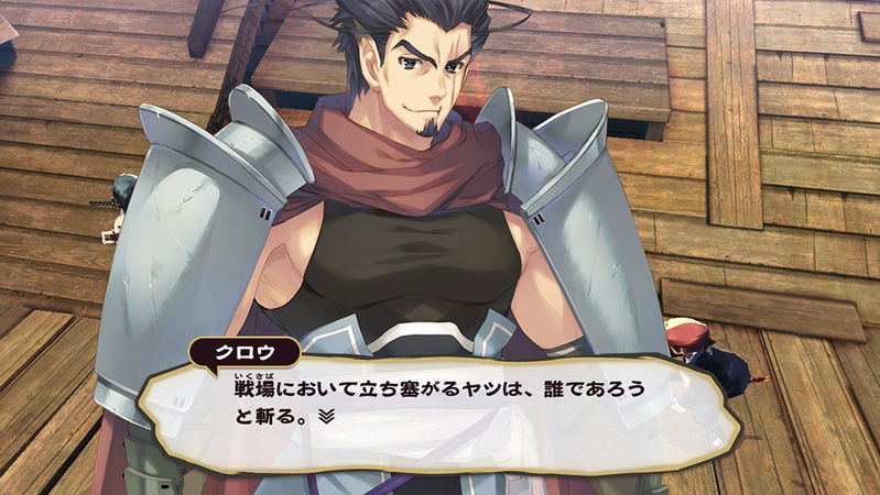 Utawarerumono: Itsuwari no Kamen image 5