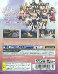 Utawarerumono: Itsuwari no Kamen thumbnail 2