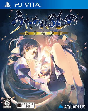 Utawarerumono: Itsuwari no Kamen_