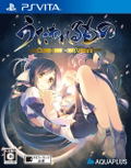 Utawarerumono: Itsuwari no Kamen thumbnail 1