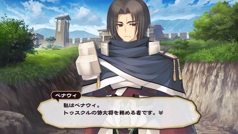 Utawarerumono: Itsuwari no Kamen image 9