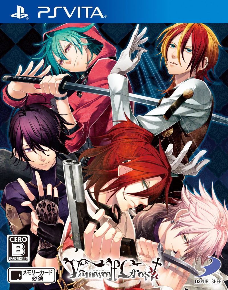 Vamwolf Cross image 1