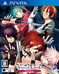 Vamwolf Cross [First-Press Edition] thumbnail 1