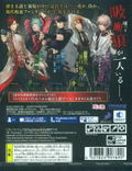 Vamwolf Cross [First-Press Edition] thumbnail 2
