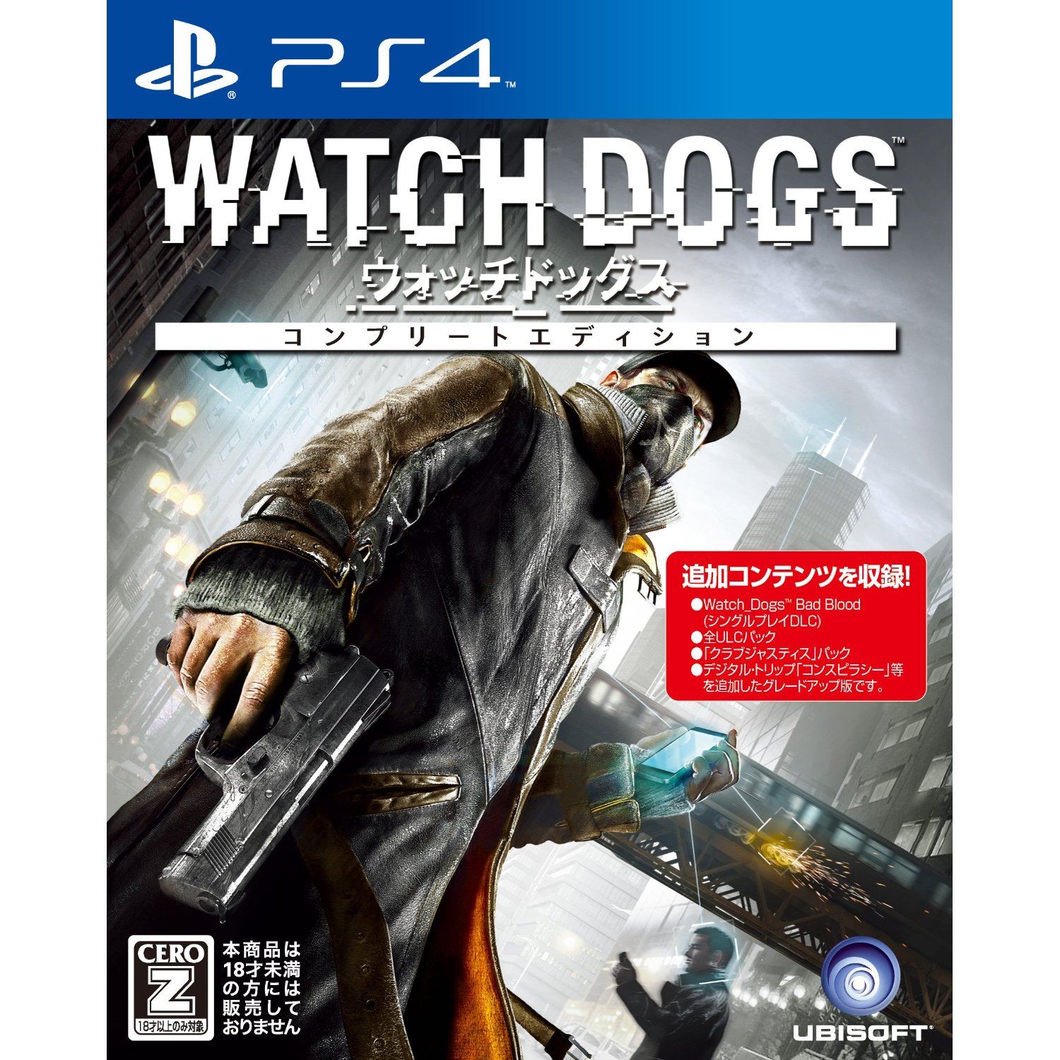 Dogs Complete Edition PlayStation