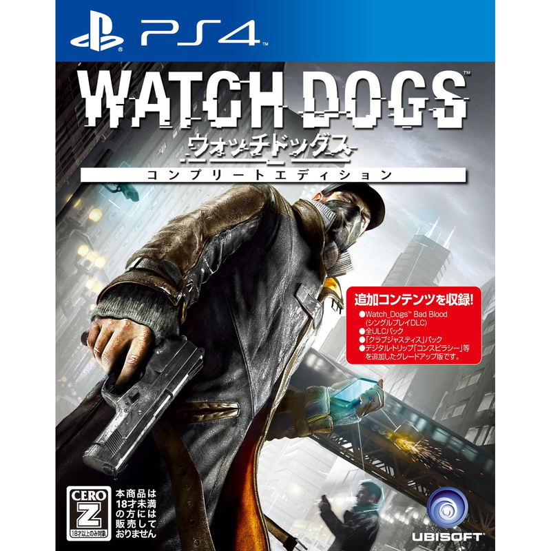 Watch Dogs Complete Edition image 1