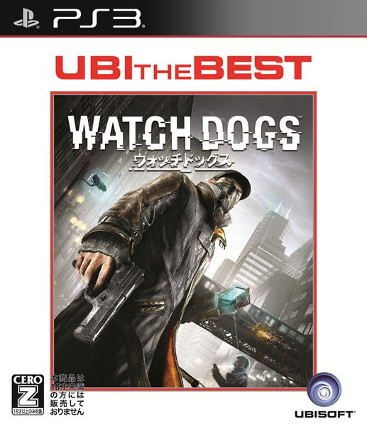 Watch Dogs (UBI the Best)
