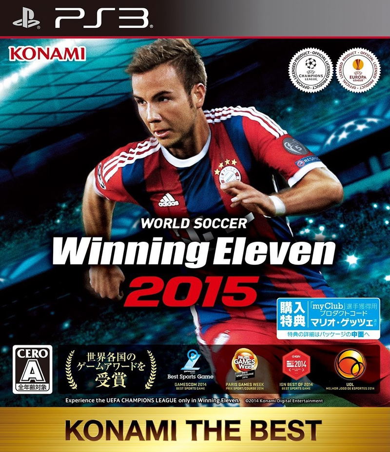 World Soccer Winning Eleven 2015 (Konami the Best) image 1