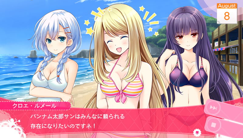 Girl Friend Beta Kimi to Sugosu Natsuyasumi image 10