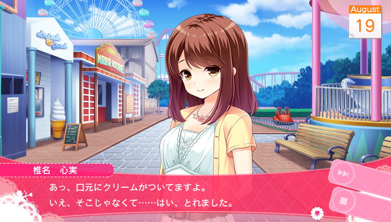 Girl Friend Beta Kimi to Sugosu Natsuyasumi image 12