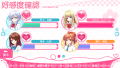 Girl Friend Beta Kimi to Sugosu Natsuyasumi thumbnail 13