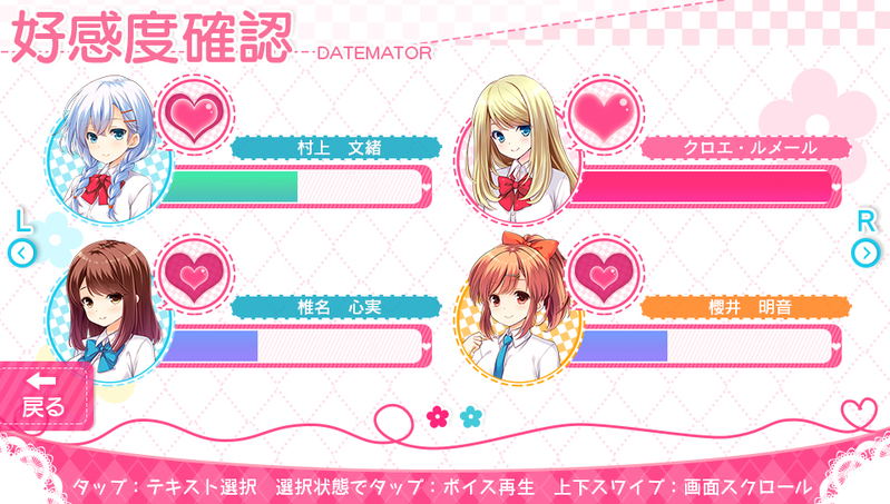 Girl Friend Beta Kimi to Sugosu Natsuyasumi image 13