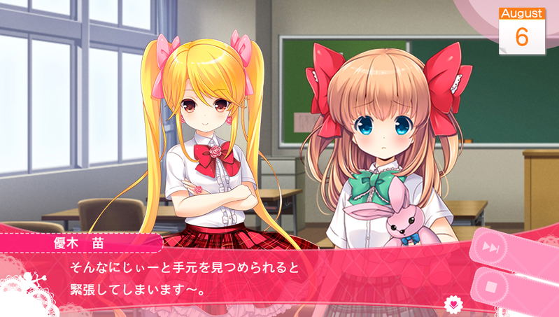 Girl Friend Beta Kimi to Sugosu Natsuyasumi image 14