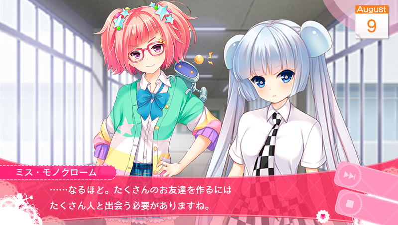 Girl Friend Beta Kimi to Sugosu Natsuyasumi image 15