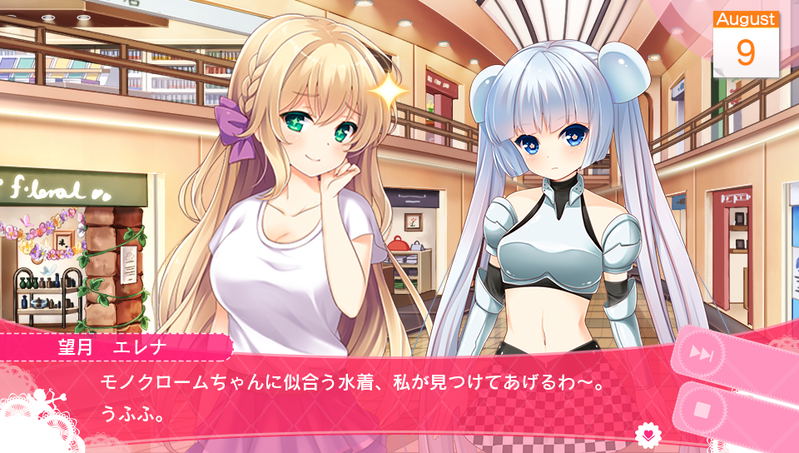 Girl Friend Beta Kimi to Sugosu Natsuyasumi image 17