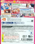 Girl Friend Beta Kimi to Sugosu Natsuyasumi thumbnail 2