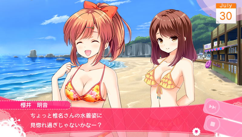 Girl Friend Beta Kimi to Sugosu Natsuyasumi image 3