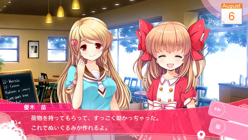 Girl Friend Beta Kimi to Sugosu Natsuyasumi image 5