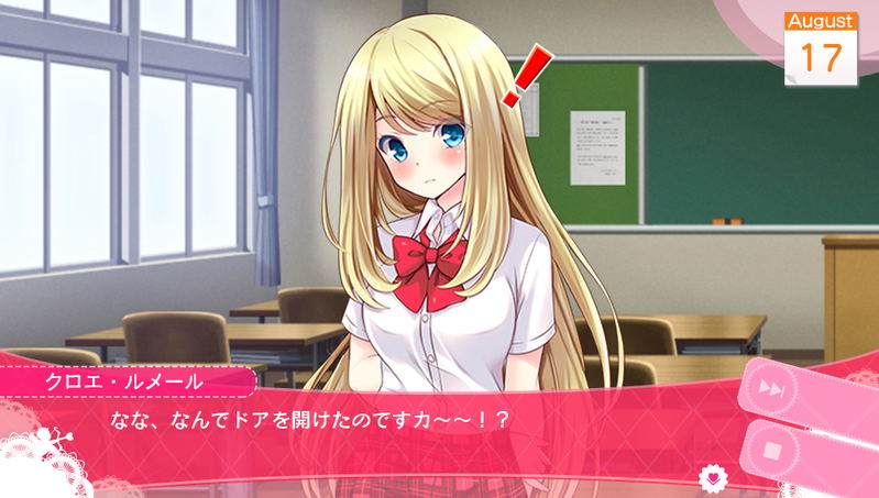 Girl Friend Beta Kimi to Sugosu Natsuyasumi image 6