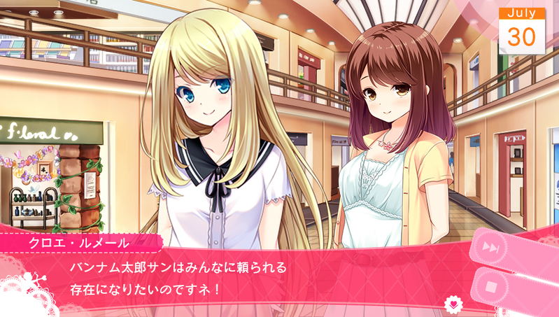 Girl Friend Beta Kimi to Sugosu Natsuyasumi image 7