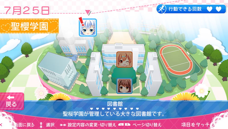 Girl Friend Beta Kimi to Sugosu Natsuyasumi image 8