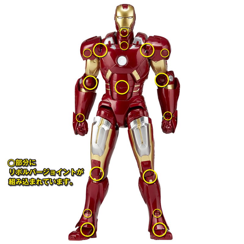 Legacy Of Revoltech SCI-FI Revoltech: Iron Man Mark VII (Re-run) image 10