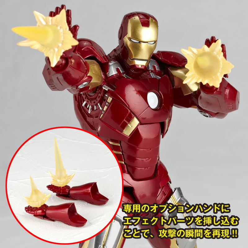 Legacy Of Revoltech SCI-FI Revoltech: Iron Man Mark VII (Re-run) image 11
