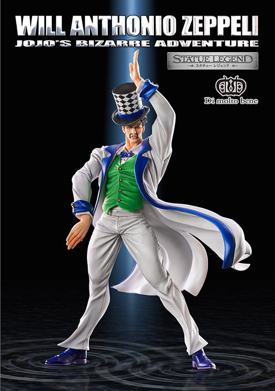 Statue Legend JoJo's Bizarre Adventure Part I No. 55: Will