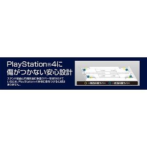 Taore Nikui Vertical Stand for Playstation 4 (White)