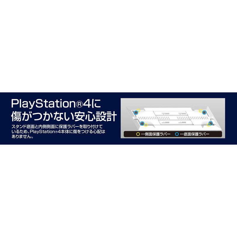 Taore Nikui Vertical Stand for Playstation 4 (White) image 5