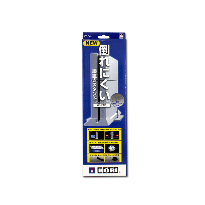 Taore Nikui Vertical Stand for Playstation 4 (White) image 1