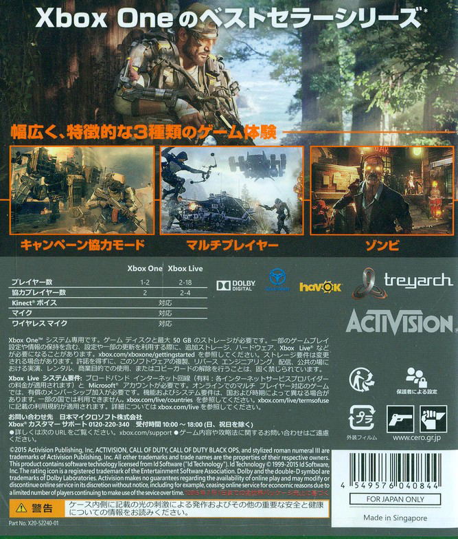 Call of Duty: Black Ops III image 2
