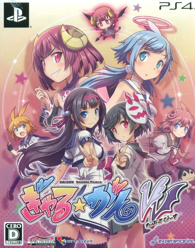 Gal*Gun Double Peace [Limited Edition] image 1