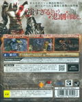 God of War III Remastered thumbnail 2