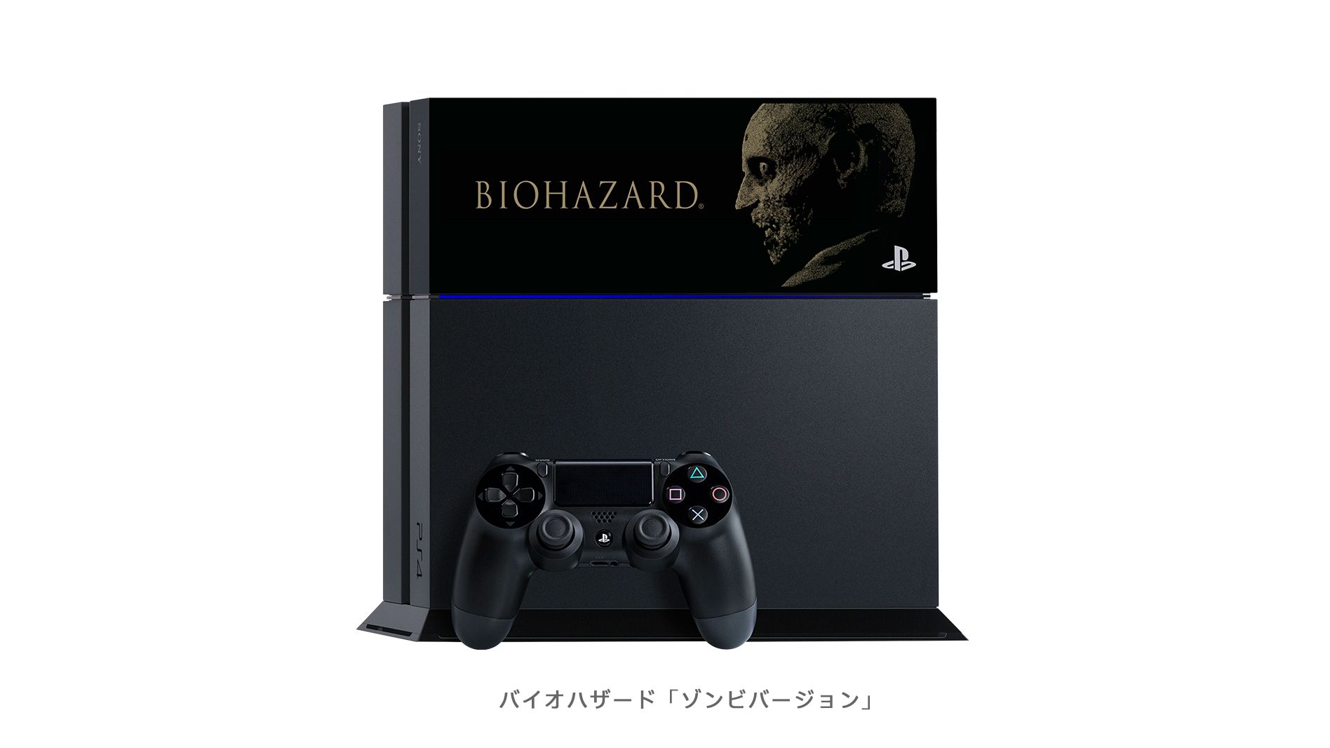 PlayStation 4 HDD Bay Cover Biohazard Zombie Version (Black) for