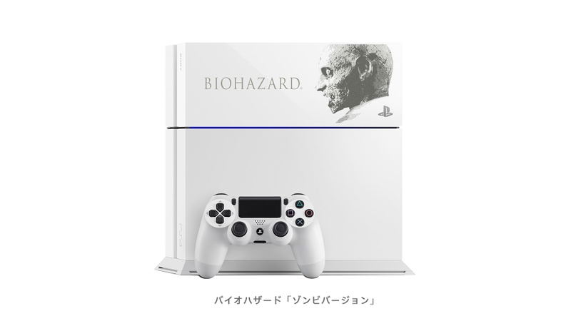 PlayStation 4 HDD Bay Cover Biohazard Zombie Version (White) image 2