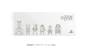 PlayStation 4 HDD Bay Cover Makai Senki Disgaea Mini Character (White)_