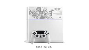 PlayStation 4 HDD Bay Cover Sengoku Musou Takatora & Yoshitsugu (White)