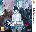 Shin Megami Tensei: Devil Survivor 2 Record Breaker thumbnail 1