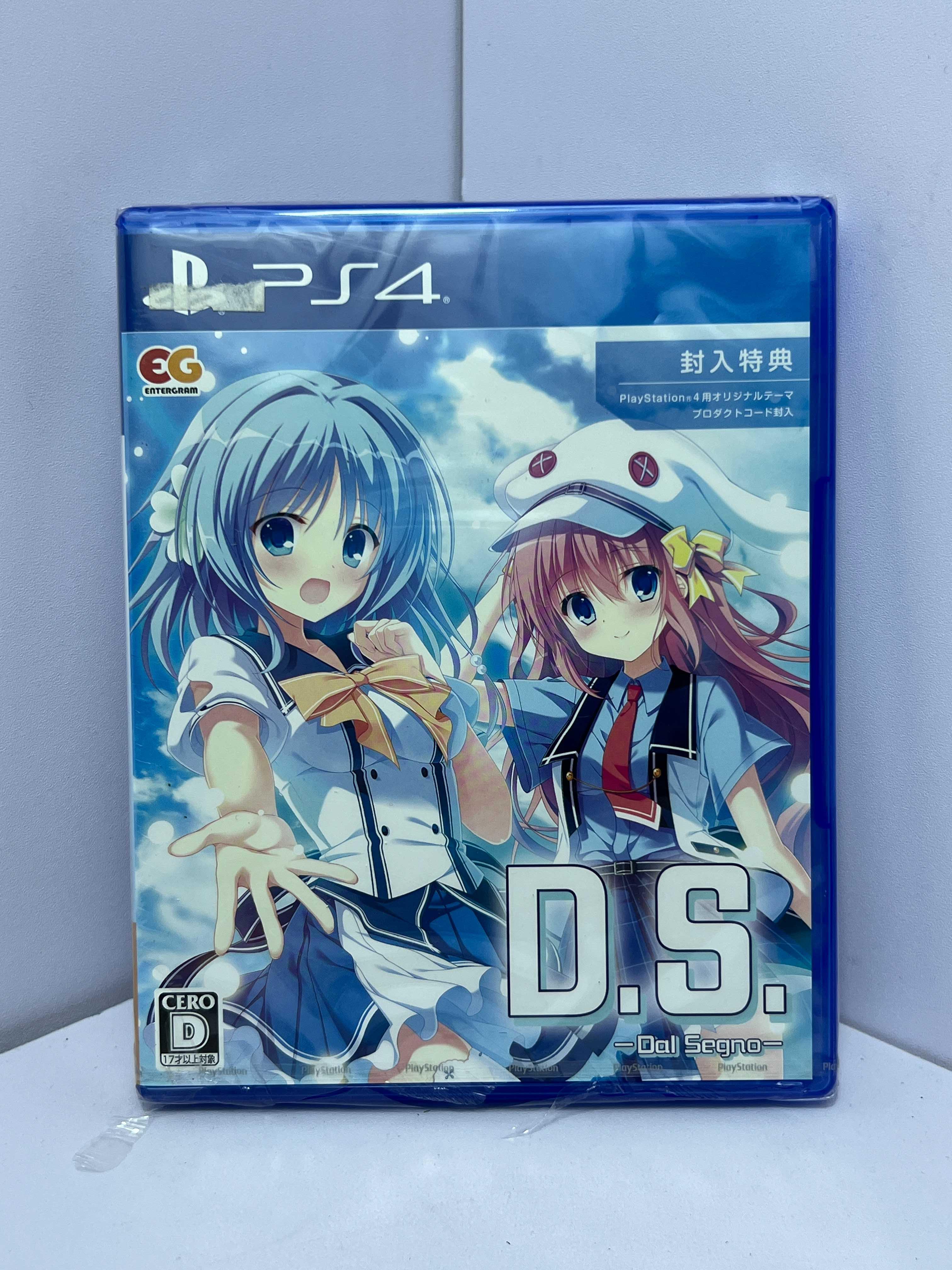 Auction of D.S. -Dal Segno- for PlayStation 4 - Bitcoin & Lightning ...