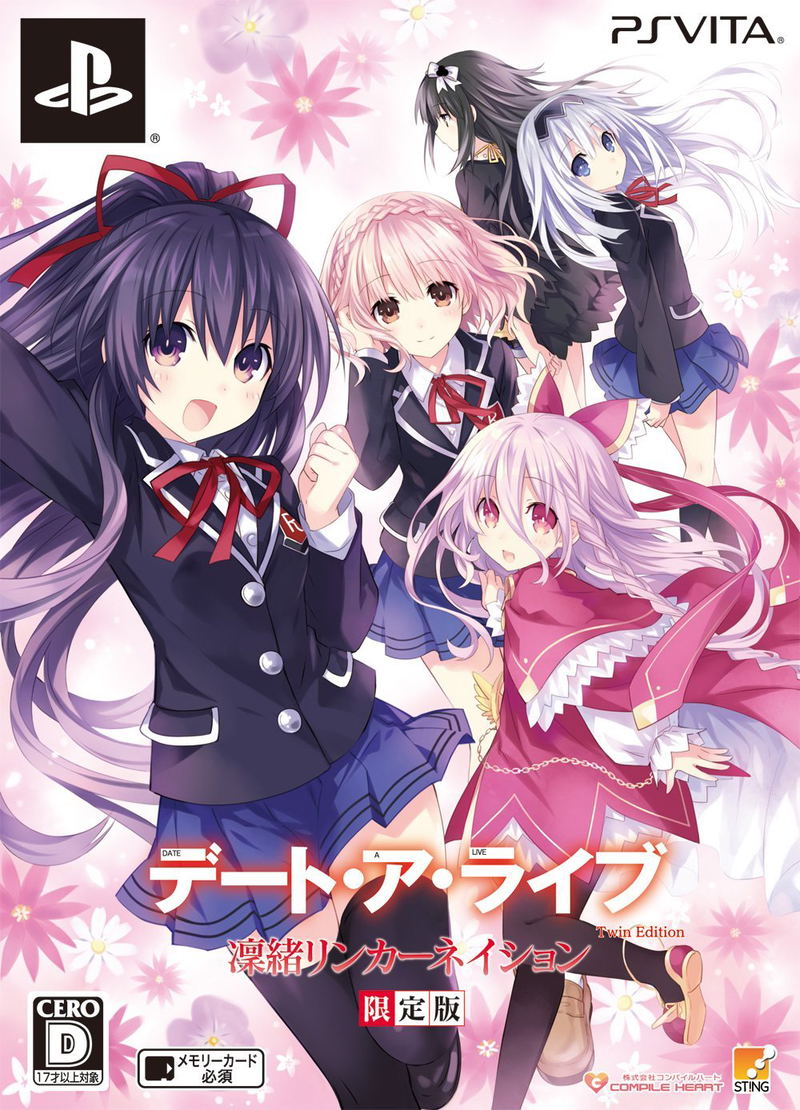 Date A Live Twin Edition: Rio Reincarnation [Limited Edition 3D Crystal Set] image 1